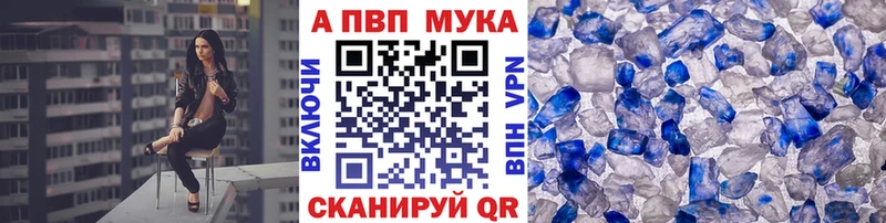 Купить закладку АМФЕТАМИН Меф мяу мяу Каннабис Cocaine Горняк