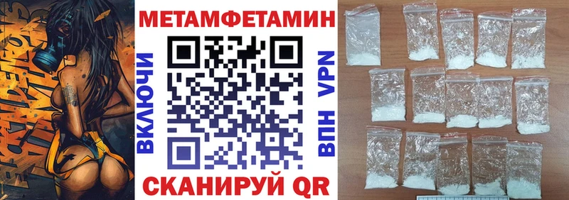 Купить закладки  Горняк  Amphetamine VHQ 