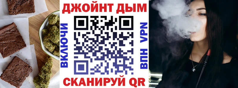 Купить где  Горняк  Canna-Cookies марихуана 