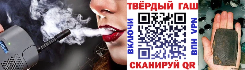 Купить где  Горняк  ГАШ хэш 