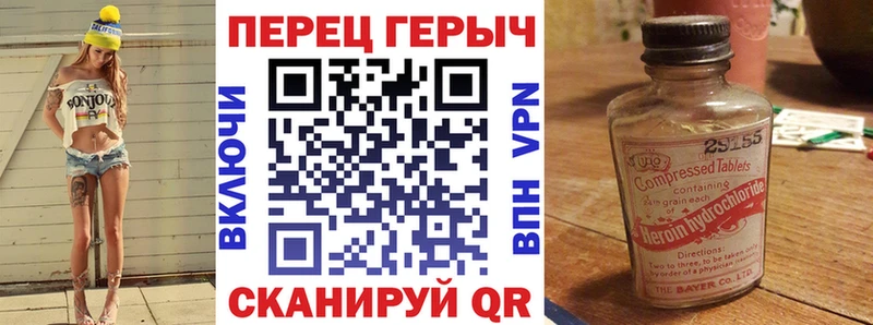 Купить закладки  Горняк  Героин Heroin 