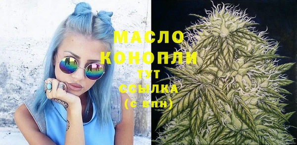 гашишное масло Балабаново