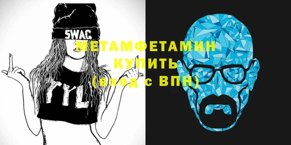 гашишное масло Балабаново