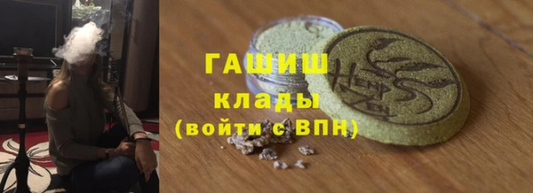 тгк Балахна