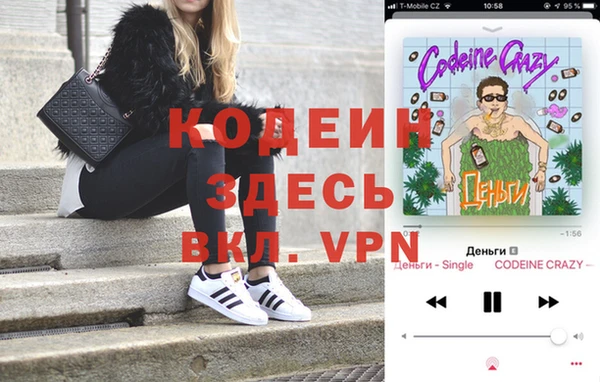 гашишное масло Балабаново