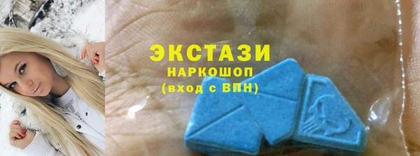 тгк Балахна