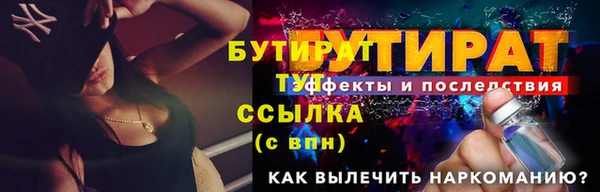 гашишное масло Балабаново