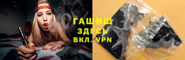 синтетический гашиш Баксан