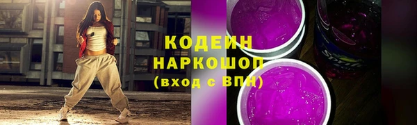 тгк Балахна