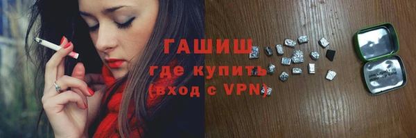 тгк Балахна