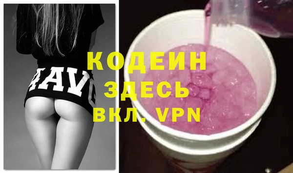 гашишное масло Балабаново