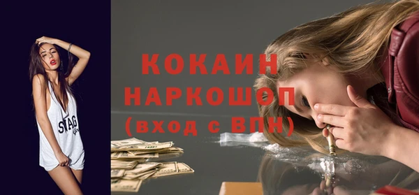 тгк Балахна
