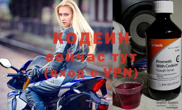 тгк Балахна