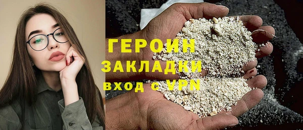 синтетический гашиш Баксан