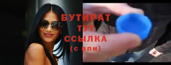 синтетический гашиш Баксан