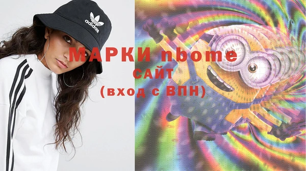 синтетический гашиш Баксан