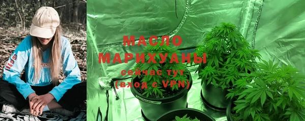 гашишное масло Балабаново