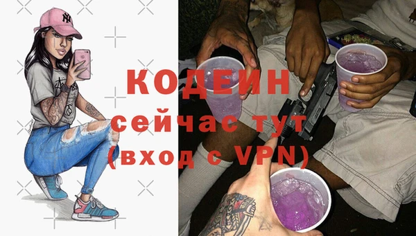 тгк Балахна