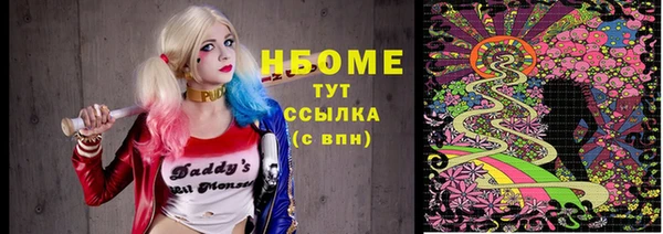 тгк Балахна