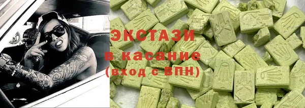 синтетический гашиш Баксан