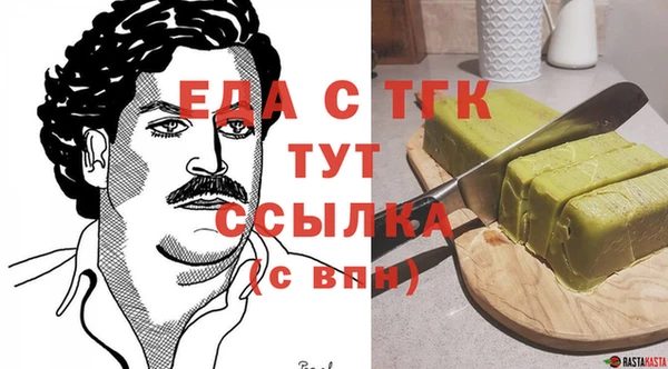 синтетический гашиш Баксан
