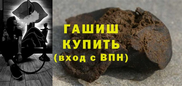 синтетический гашиш Баксан