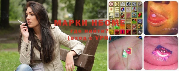 синтетический гашиш Баксан