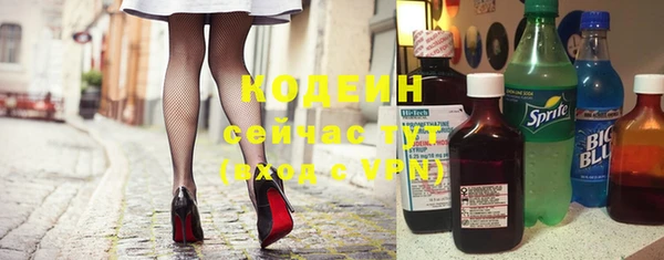 тгк Балахна