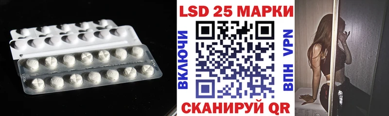 LSD-25 экстази кислота  Купить где  Горняк 