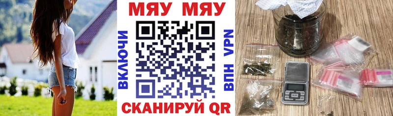 МЕФ кристаллы  Купить закладки  Горняк 