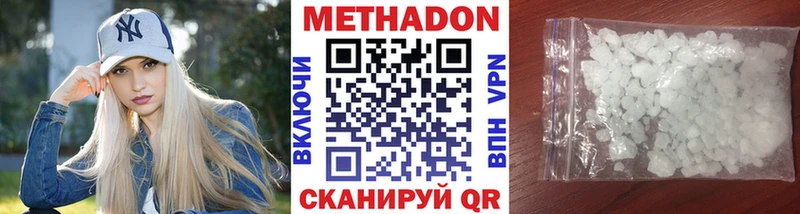 Купить закладки  Горняк  МЕТАДОН VHQ 