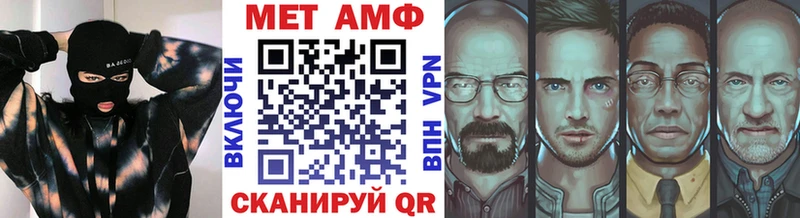 Купить где  Горняк  МЕТАМФЕТАМИН витя 