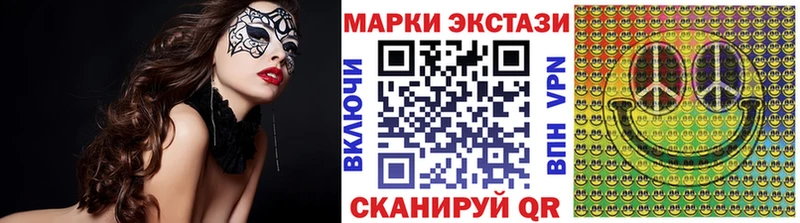 Марки NBOMe 1,8мг  Купить где  Горняк 