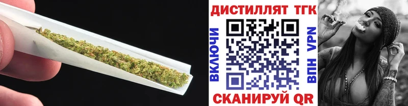 Купить закладки  Горняк  ТГК гашишное масло 