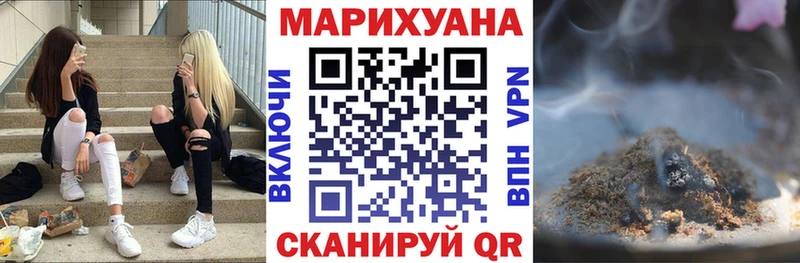 Бошки марихуана AK-47  Купить  Горняк 